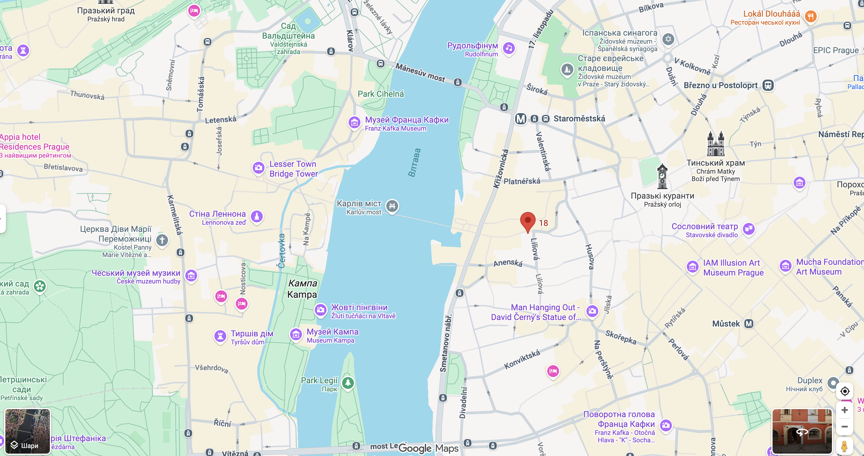 Скрин карты с местоположением сервиса часов